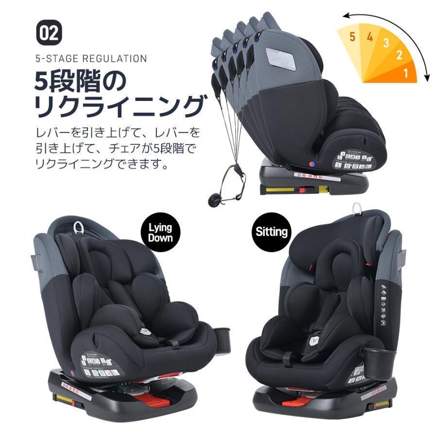 新作★チャイルドシート 新生児 ISOFIX 360度回転式 キャノピー付き ジュニアシート キッズシート 取付け簡単 自動車 軽量 子供 リクライニング - 2