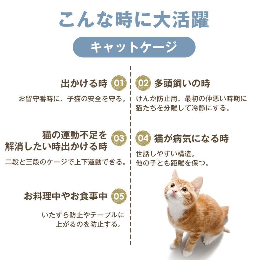 【2023年新作】猫 ケージ 木製 スチールフレーム 掃除用穴付き ステップ4つ ハンモック付 キャットケージ 3段 キャスター付 掃除簡単 留守番 脱走防止 多頭飼い 