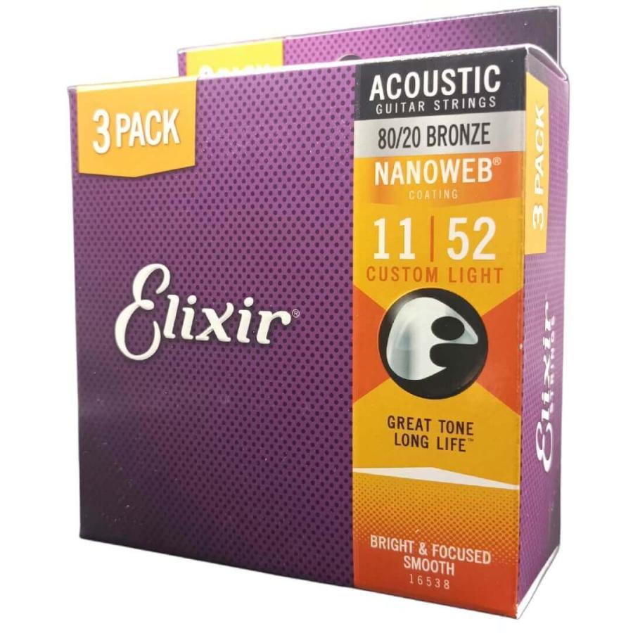 数量限定】Elixir エリクサー 2セット+1ボーナスセット BRONZE