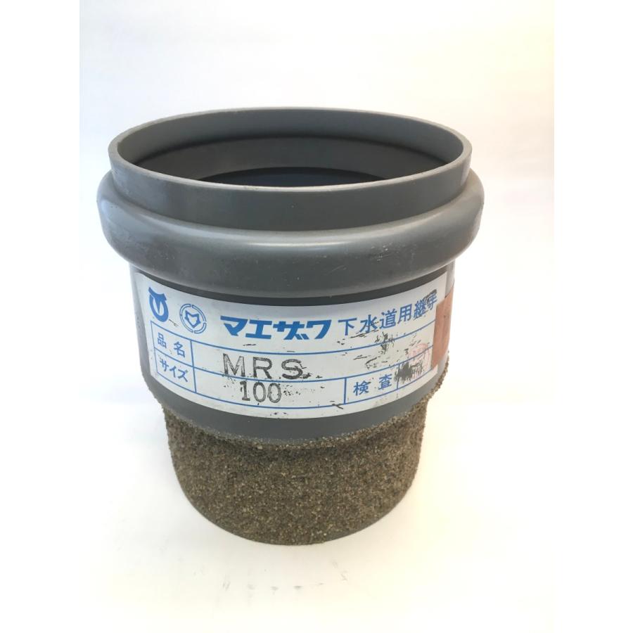 マエザワ  砂付 短管 MRS-100 パッキン付き (長期在庫値引き) | 