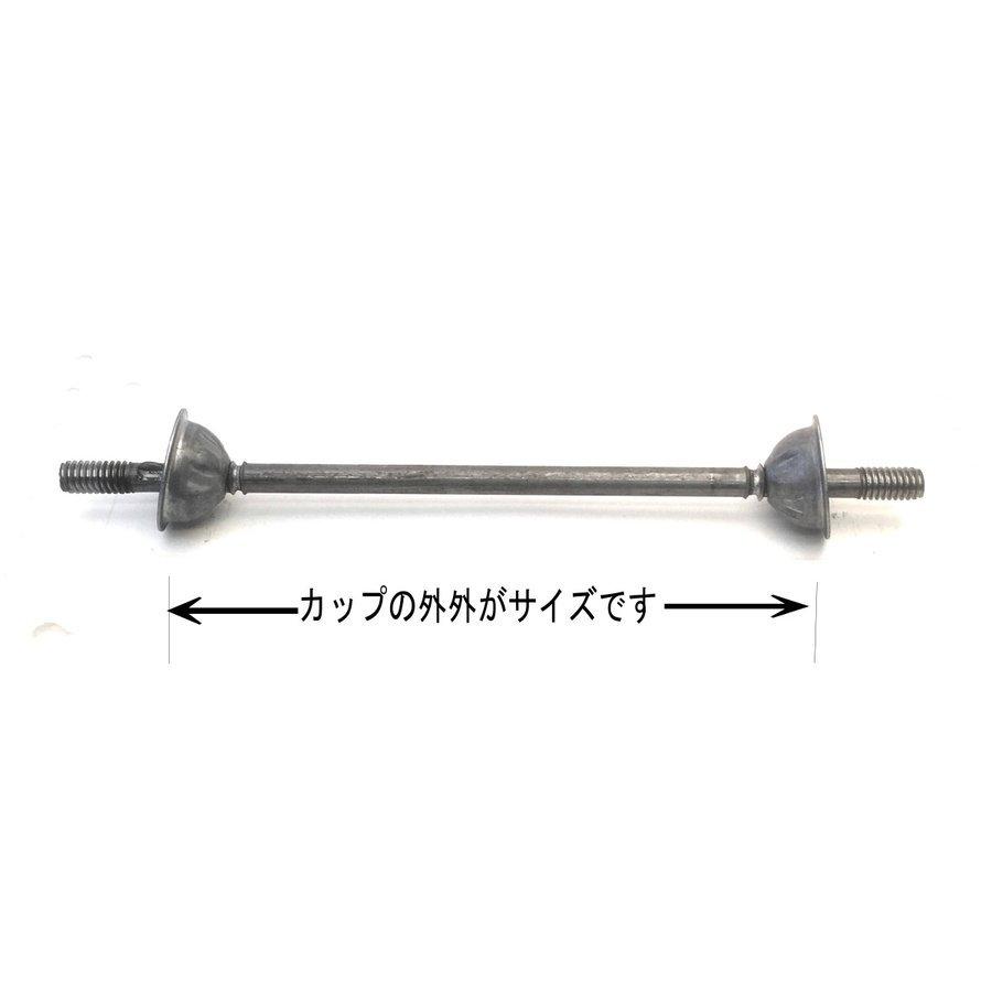 珍しい 型枠用 P P型 セパレータ カップセパ 8ｍｍ 5 16 440ｍｍ用 Topdental Com Ar