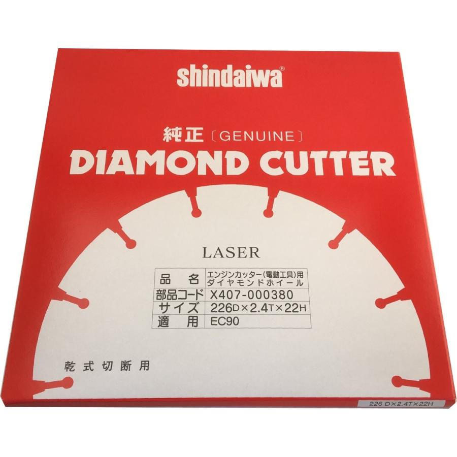 シンダイワ ダイヤモンドブレード EC90用 新ダイワ : 24-7 - 通販