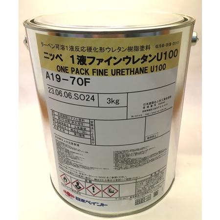 ニッペ 1液 ファインウレタン U100 A19-70F 3kg : 24-7 - 通販 - Yahoo 
