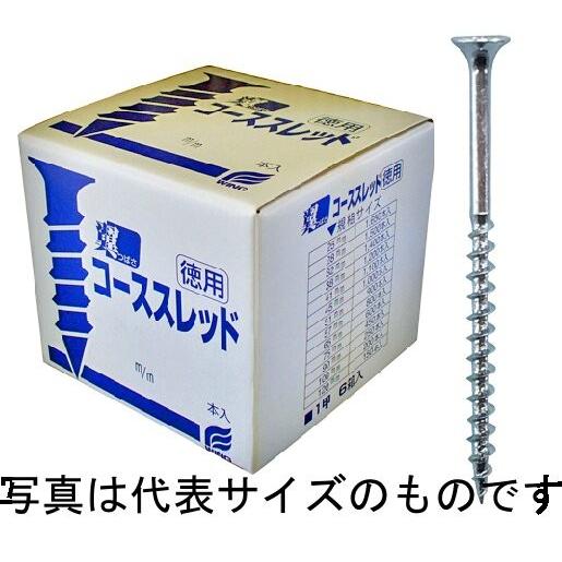 WING 翼 半ネジ コーススレッド 徳用箱 ラッパ 90mm 250本 : 24-7