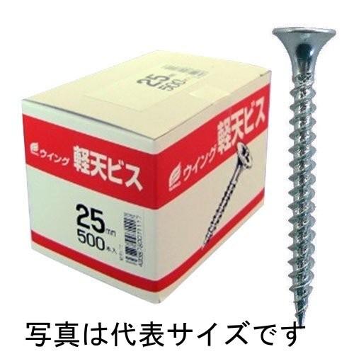 WING 軽天ビス 箱入 ステンレス 25mm 250本 : 24-7 - 通販 WING 軽天ビス 箱入 ステンレス 25mm 250本 : 24-7 - 通販