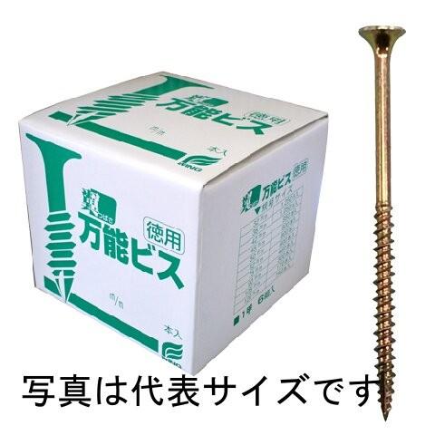 WING ユニクロメッキ 万能ビス 徳用箱 45mm 900本 : 24-7 - 通販 