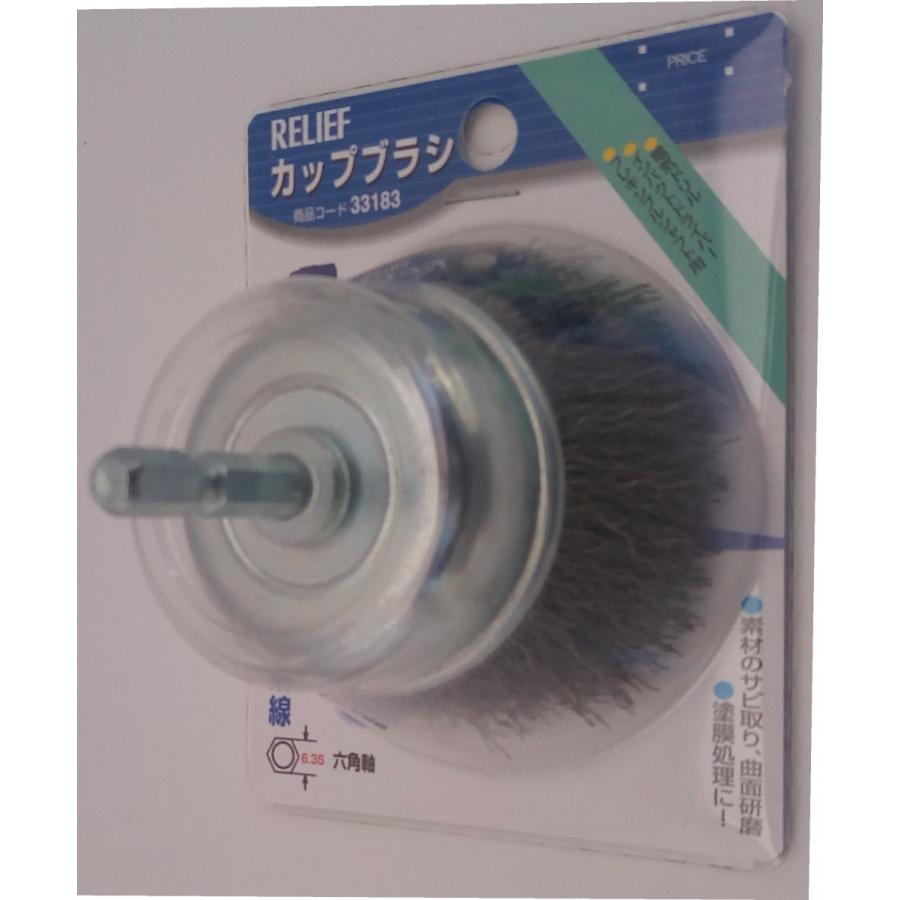 ミツトモ インパクトドライバー用六角軸 カップブラシ 鋼線 33183 : 24
