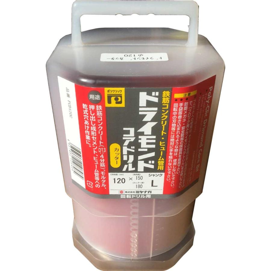 ミヤナガ ドライモンドコアドリル Φ120(刃のみ) PCD120C (株)ミヤナガ 