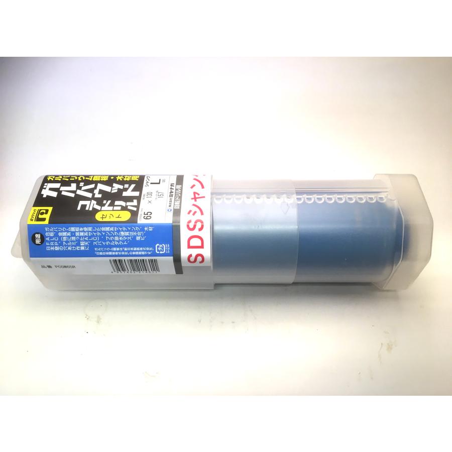 ミヤナガ ガルバウッドコアドリル SDSシャンクセット品 65×130 PCGW65R 