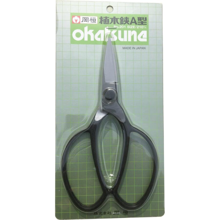 岡恒 植木鋏A型 No.201 (クリックポストOK) : 24-7 - 通販 - Yahoo