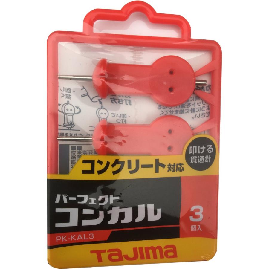 カルテルkeikei様配送料金分 ミライフでんき料金改定のお知らせ（関西・中部エリア