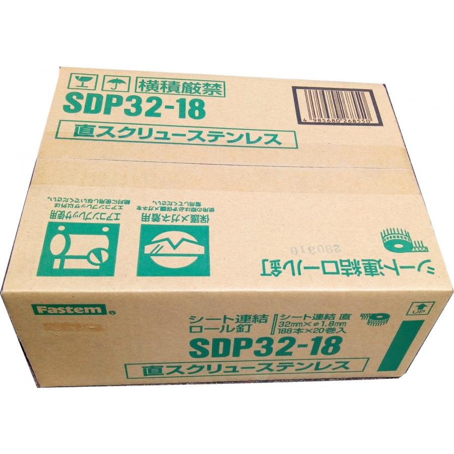 SDP32-18S 直スクリューステンレス 無地 1.8mm x 32mm ロール釘 SDP32-18S 直スクリューステンレス 無地 1.8mm x 32mm ロール釘