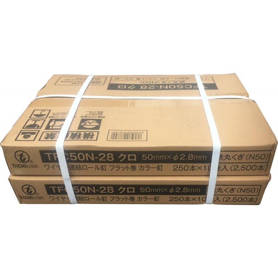 カラーN釘50 タナカ 2500×7箱