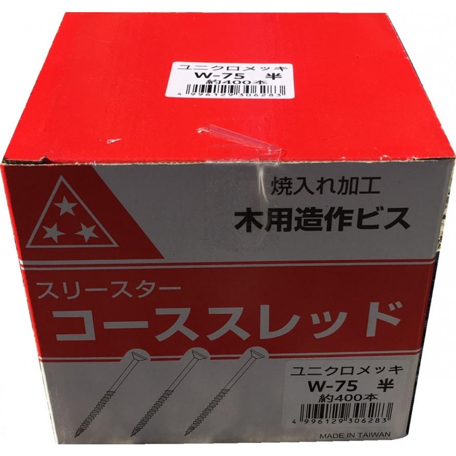 三星 コーススレッド 75mm 400本 半ネジ 造作ビス : 24-7 - 通販