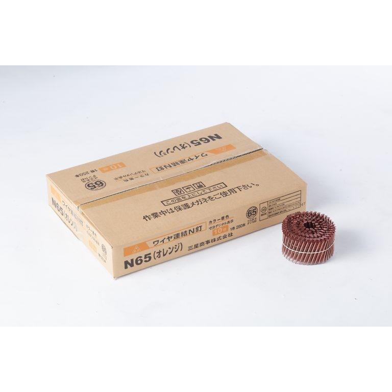 スリースター カラー ロール釘 N釘 N-65 250本 x 10巻 オレンジ : 24-7