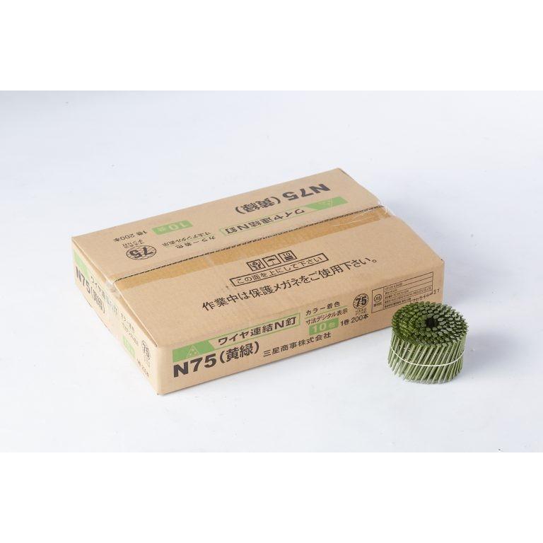 スリースター カラー ロール釘 N釘 N-75 200本 x 10巻 黄緑 : 24-7 