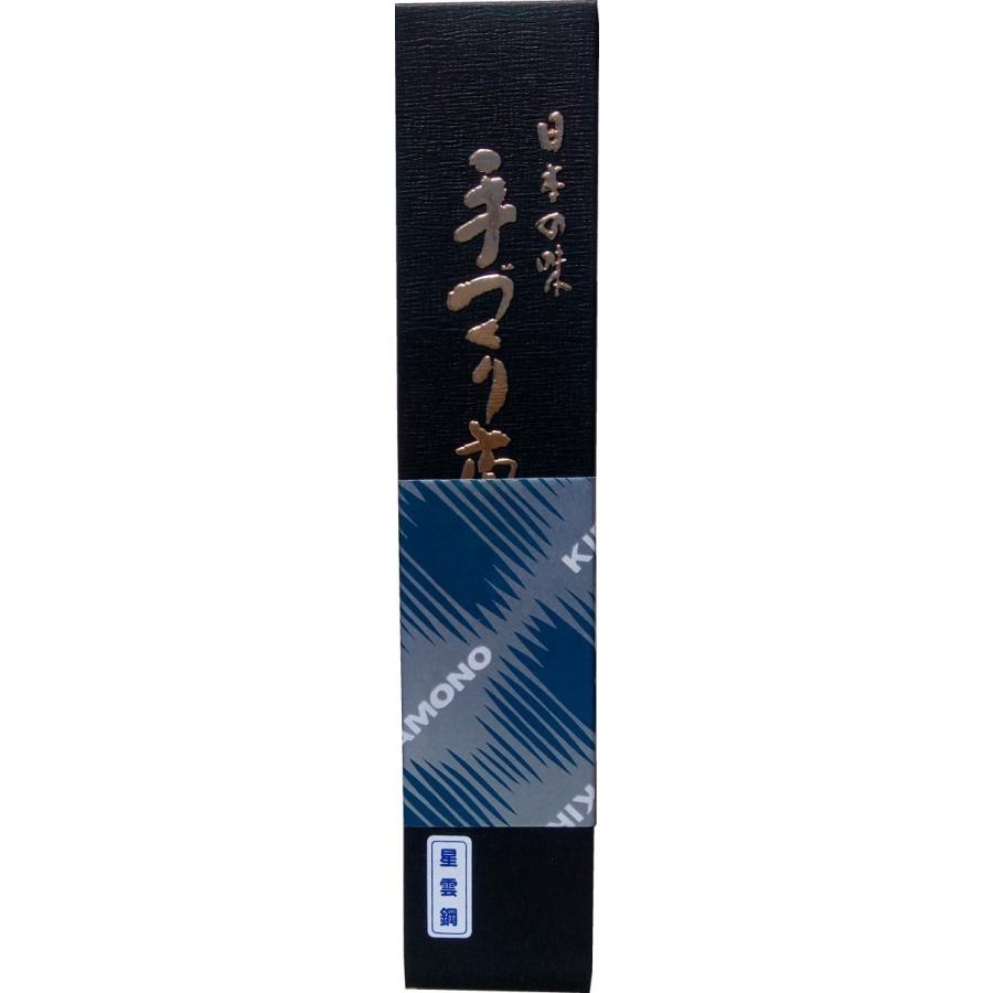 包丁 キリン ツバ付 星雲鋼 大山永寿作 ペティナイフ 150ミリ 越前刃物