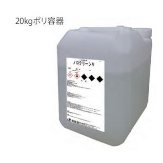 信越産業 ノロクリーン V 20kg | 