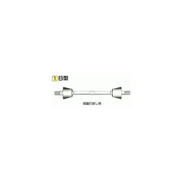 型枠 B型セパレーター 8mm 5/16 140mm用 |  | 01