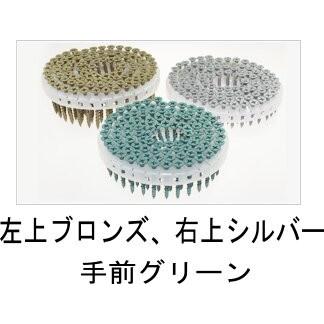 恩智製鋲 ロールビス SCN3932N グリーン 32mm 100本 40巻 1ケース 