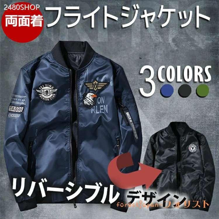ランキング総合1位 スカジャンフライトジャケット中綿ジャケットスタジャン 野球服リバーシブル ジャンパー メンズ 秋 春 冬 ミリタリー ブルゾン カジュアル 7sbbagg5cbd3a2ao P1ai