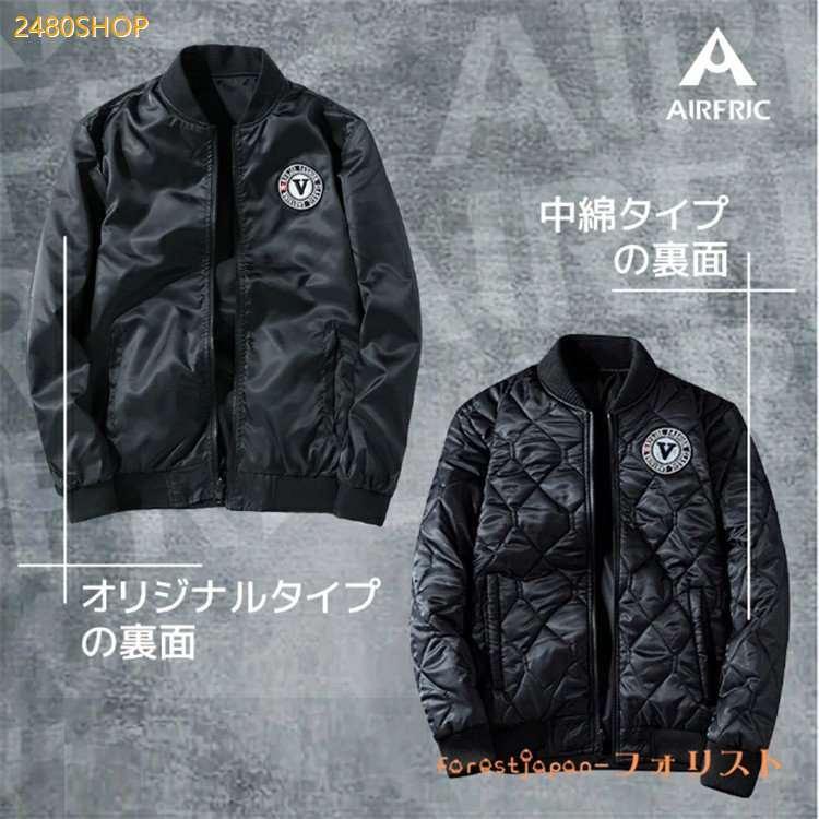 ランキング総合1位 スカジャンフライトジャケット中綿ジャケットスタジャン 野球服リバーシブル ジャンパー メンズ 秋 春 冬 ミリタリー ブルゾン カジュアル 7sbbagg5cbd3a2ao P1ai