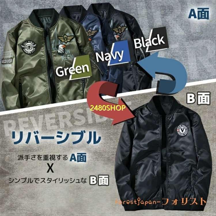 ランキング総合1位 スカジャンフライトジャケット中綿ジャケットスタジャン 野球服リバーシブル ジャンパー メンズ 秋 春 冬 ミリタリー ブルゾン カジュアル 7sbbagg5cbd3a2ao P1ai