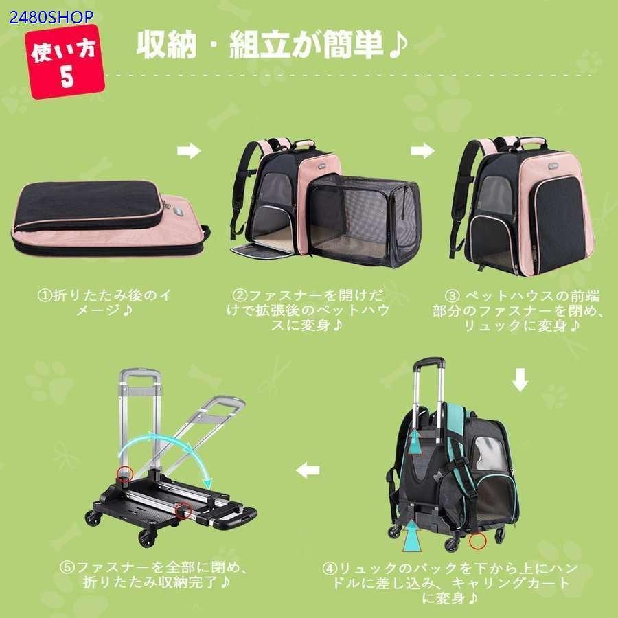 ペットキャリー リュック猫 リュック猫 リュックカート ペットカート 猫 キャリーバッグ キャリー 4wayペットキャリー キャリー 防災用 防災用 phtならショッピング ランキングや口コミも豊富なネット通販 更にお得なpaypay残高も スマホアプリも充実で毎日