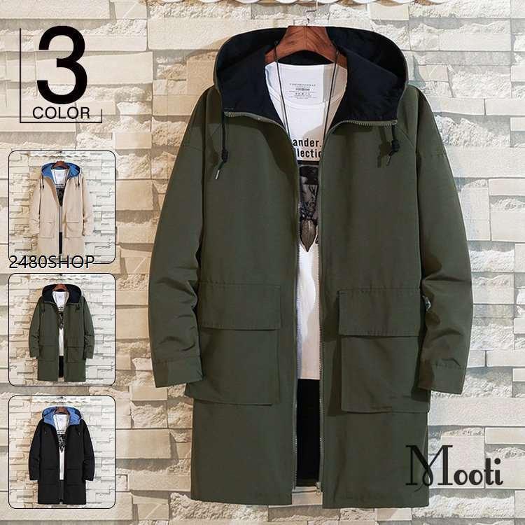 唯一のサイト マウンテンパーカー メンズファッション アウトドア メンズ ロングコート マウンテンパーカー ゆったり ロング丈 ジップアップ アウター アウトドア 秋服 秋冬 dst 2480ショップ 新しいエルメス