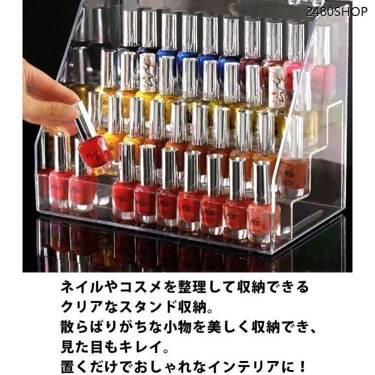 最新コレックション ネイル 収納 30本 40本 ポリッシュラック ネイルスタンド マニキュア収納ケース 口紅 多機能収納 小物入れ 大容量 化粧品 ドレッサ Teaandtwigs De
