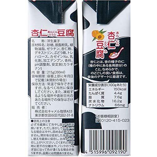 クーポン対象外 送料無料 ６個セット パンダ杏仁豆腐 ミニ 215g 6個セット Wantannas Go Id