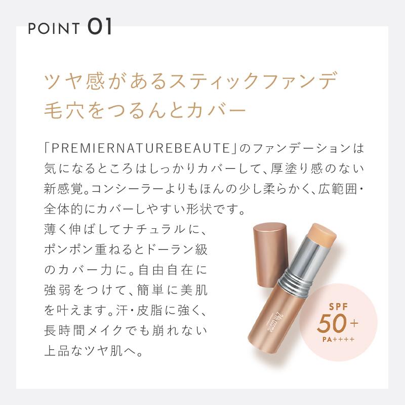 24h cosme 【24hコスメ公式】 24 ミネラルモイストスティックファンデ