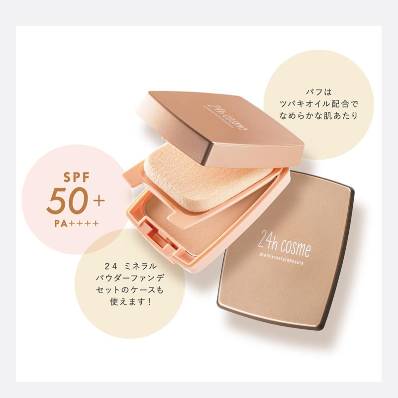 24h cosme 【24hコスメ公式】 24 ミネラルモイストパウダーファンデ