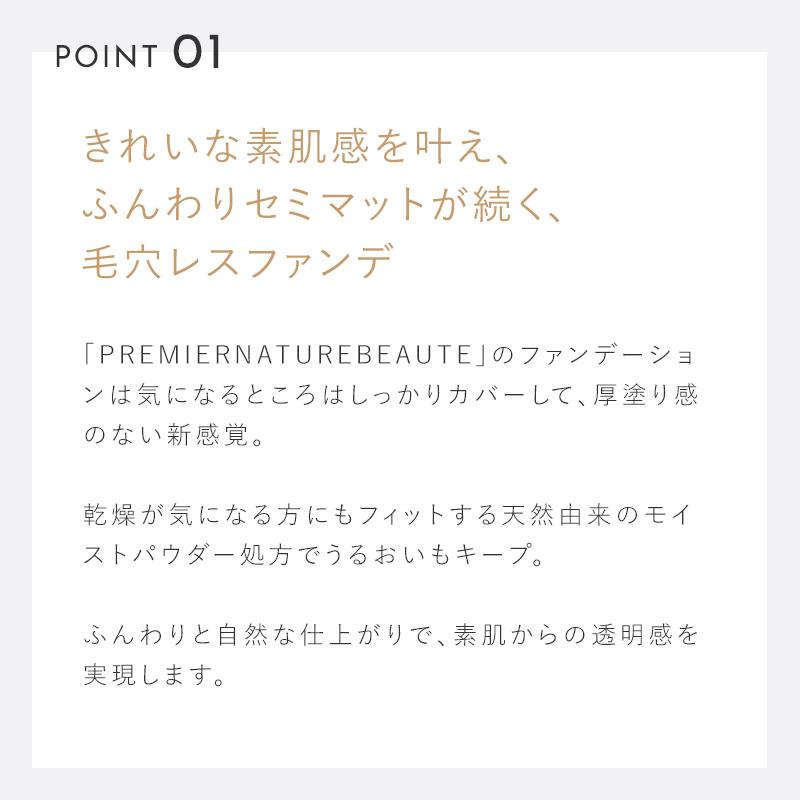 24h cosme 【24hコスメ公式】 24 ミネラルモイストパウダーファンデ