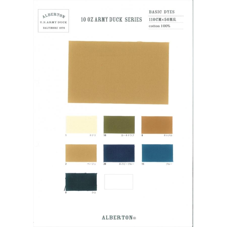 生地見本 帆布 生地・色見本帳 アーミーダック 10oz 綿帆布11号相当