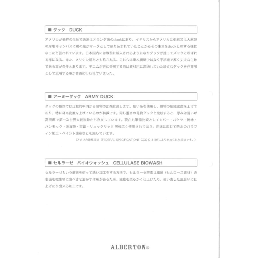 帆布 生地・色見本帳 アーミーダック 10oz 綿帆布11号相当 ALBERTON