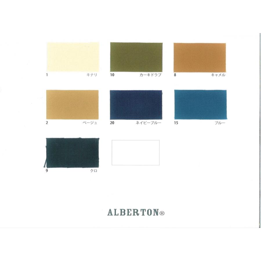 帆布 生地・色見本帳 アーミーダック 10oz 綿帆布11号相当 ALBERTON