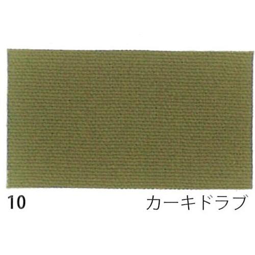 帆布 生地・色見本帳 アーミーダック 10oz 綿帆布11号相当 ALBERTON