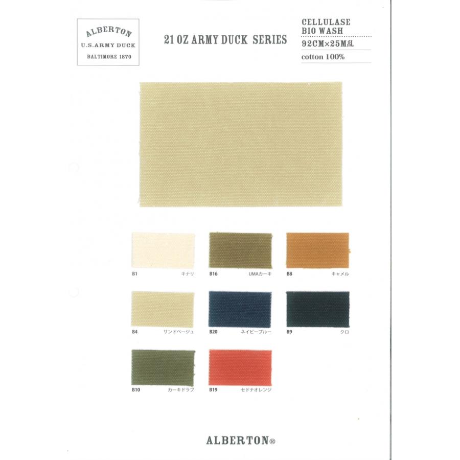 帆布 確認保存用 生地・色見本帳 21オンス 綿帆布6号相当 アーミー