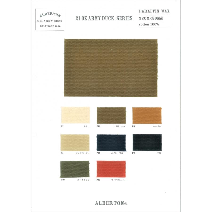帆布 確認保存用 生地・色見本帳 21オンス 綿帆布6号相当 アーミー