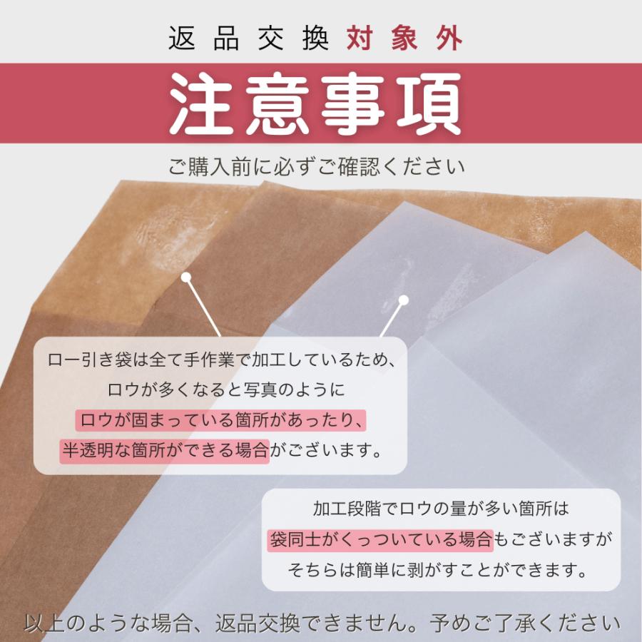 オフィス用品 ハーブの蝋引き クラフト ペーパー 紙物 英字ペーパー