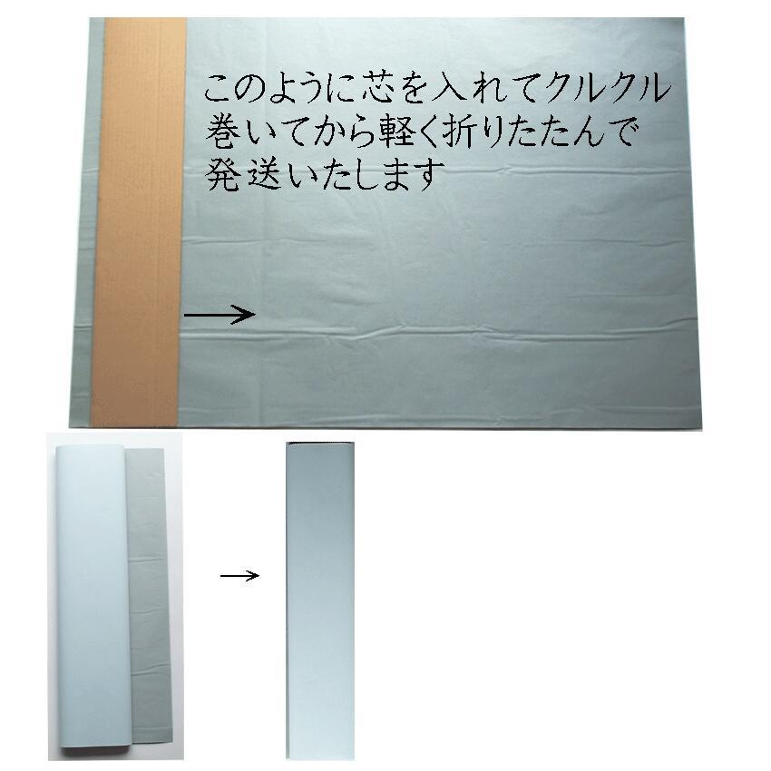 カラー豊富な薄葉紙 ラッピングペーパー【半才判 788X540 計50枚