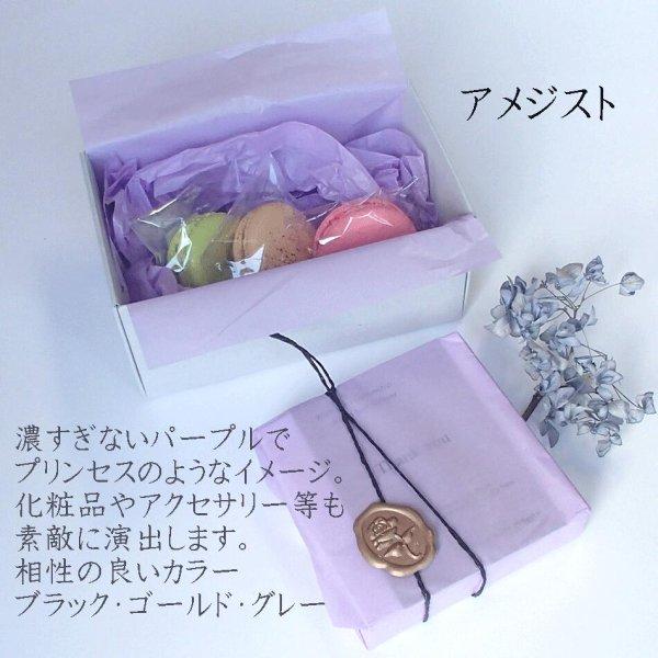 薄葉紙 ラッピングペーパー【半才判788×540 13色から選べる1色50枚