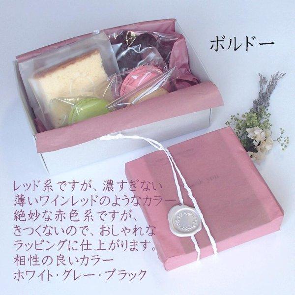 薄葉紙 ラッピングペーパー【半才判788×540 13色から選べる1色50枚