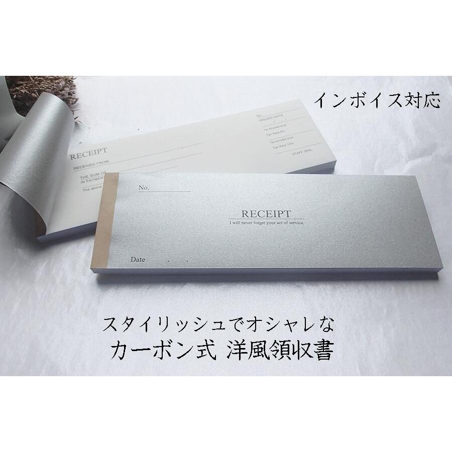 領収書 インボイス対応 日本語or英語 2枚複写X50セット ノー
