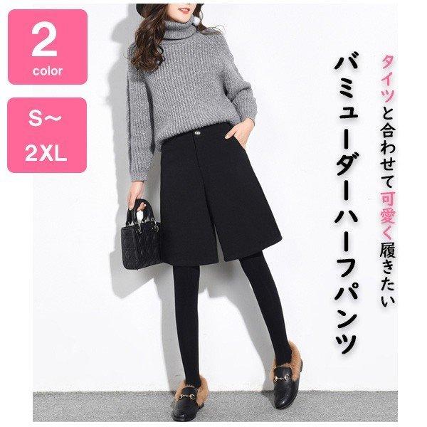 バミューダー ハーフパンツ キュロット ひざ丈パンツ ブラック ダークグレー レディース ボトムス 21 トレンド 人気 大人気 秋 冬 24u まんぞく百貨店 通販 Yahoo ショッピング