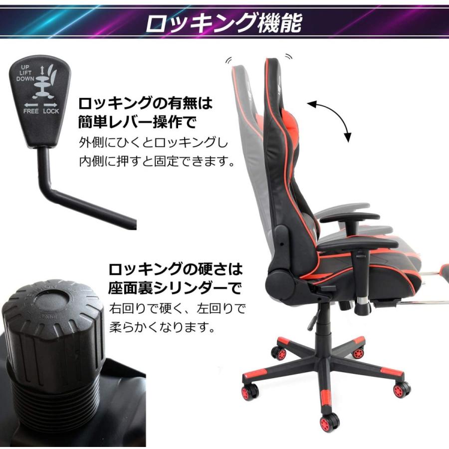 ゲーミングチェア リクライニング 椅子 ゲーム ハイバック 腰痛対策
