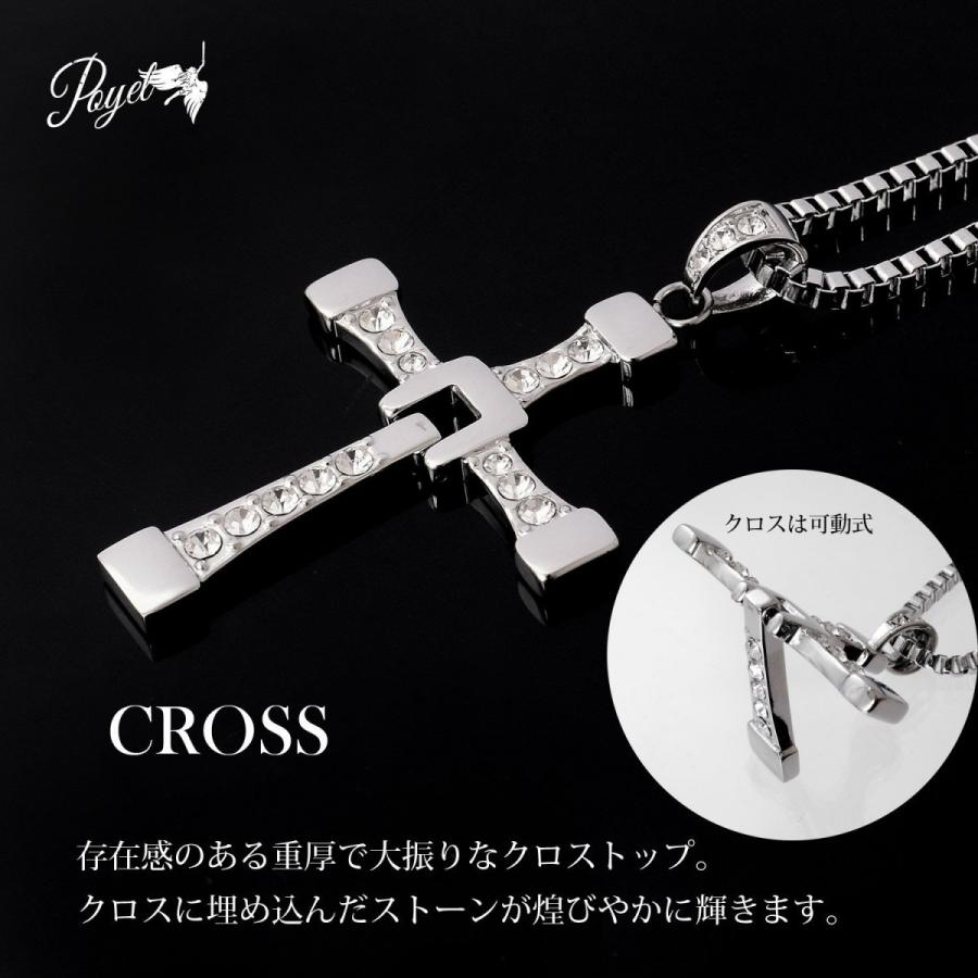 ネックレス メンズ ステンレス 十字架 クロス ワイルドスピード ネックレス メンズ ステンレス 十字架 クロス ワイルドスピード