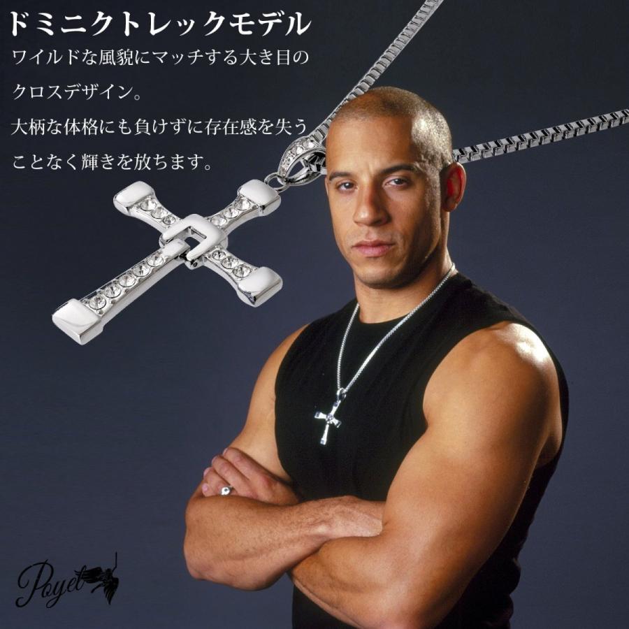 ネックレス メンズ ステンレス 十字架 クロス ワイルドスピード ドミニク キュービック ジルコニア 24uac まんぞく百貨店 通販 Yahoo ショッピング