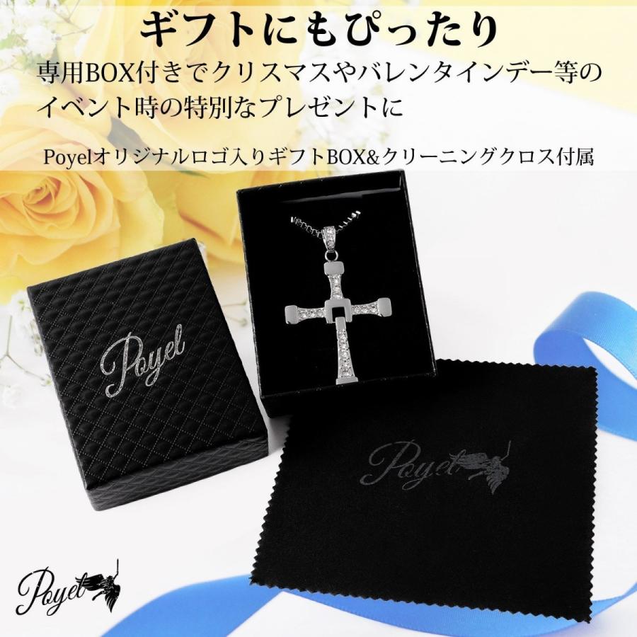 ネックレス メンズ ステンレス 十字架 クロス ワイルドスピード